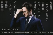 デジックスプラス(Digix+)