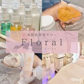 フローラル(Floral)