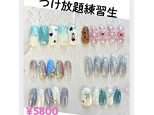 ヴァンネイルサロンアンドフットリラクゼーション(Van Nail Salon & Foot relaxation)