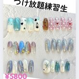 ヴァンネイルサロンアンドフットリラクゼーション(Van Nail Salon & Foot relaxation)