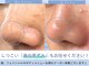 Cスキンケアクリニック 麻布店の写真