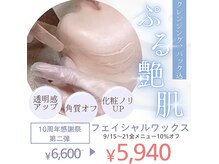 ルテラ(Lutella)