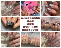 ベルシャンテ(bellechanter)