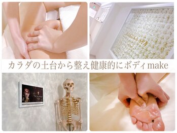 ハクカスパ(HAKUKA SPA)