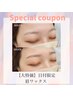 ★大特価★2/2(月)～5(木)まで限定/垢抜け眉ワックス¥6,050→¥4,100