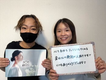 銀座deりらく/表情筋もみほぐしで小顔ケア