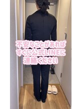 モア(more.)/なにかあればすぐにLINEへ♪