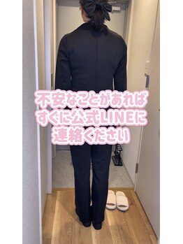 モア(more.)/なにかあればすぐにLINEへ♪