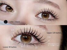 デイシー ネイルアンドアイラッシュ 新宿(deicy)の雰囲気（【上下マツエク】下まつ毛施術で中顔面短縮☆小顔効果UP！！！！）