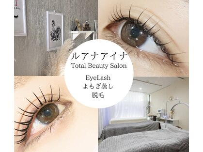 ルアナ アイナ 浜松店の写真