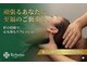 リボーン イオンレイクタウンkaze店(Rebone)の写真