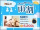 グイット 柏東口店(Goo-it!)の写真