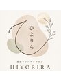 ひよりら【オイルリンパ/よもぎ蒸し/ヘッドスパ/肩こり/もみほぐし】/ひよりらーHiyoriraー