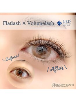 ホリデービューティー(HOLIDAY BEAUTY)/オーダーメイドラッシュ