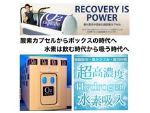 プラスアルファ 公津の杜(+α)