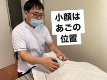 ムネトモ鍼灸院/マスク美人終了まぢか!!まじか?!