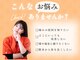 可児ボディーメイク接骨院の写真