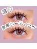 《お得!!期間限定》フラットラッシュつけ放題+コーティング剤1本お持ち帰り