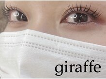 ジラフ(giraffe)/【まつ毛パーマ】立ち上げカール