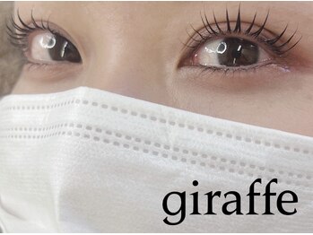 ジラフ(giraffe)/【まつ毛パーマ】立ち上げカール