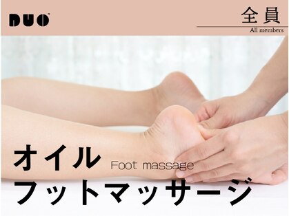 デュオ 名取美田園院(DUO)の写真