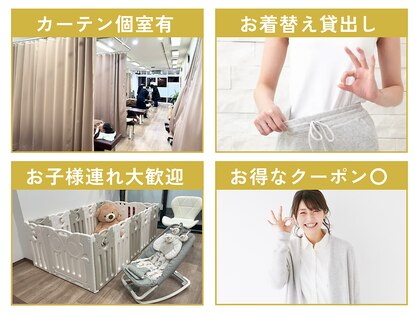 西巣鴨駅前整体院の写真