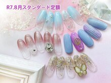 ネイルサロン キュラソー(Curacao)/R7.8月スタンダード定額