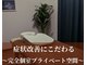 松 中目黒の写真