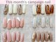 エイル ビューティー アルム(EIL beauty alm)の写真