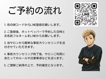 ハルノイエ(Halnoie)/LINE登録後メッセージください♪