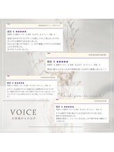 エクセル 名古屋駅店(excel)/お客様からのお声♪