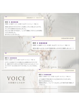 エクセル 名古屋駅店(excel)/お客様からのお声♪