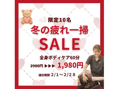 メイク ストレッチアンドフィット 福岡筑紫野店(MAKE stretch&FIT)の写真