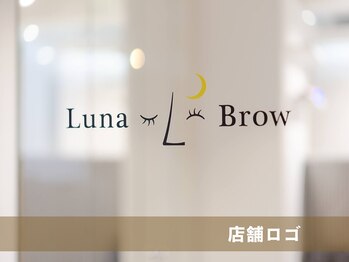 まつ毛パーマ・アイブロウ専門店 Luna Brow京橋店【まつげパーマ/パリジェンヌ/眉毛】/店舗ロゴ