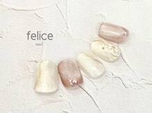 ネイルサロン フェリーチェ(felice)/【定額ネイル】7980円