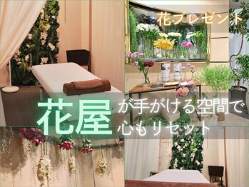 からだバランス整体 梅田院/当院について