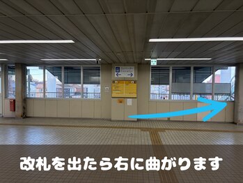 穴川駅前整骨院鍼灸院/穴川駅から当院まで(1)