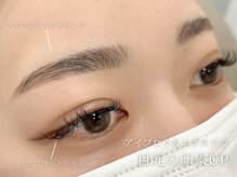 アンジェリカミッシェル 大井町トラックス店/メガフラットラッシュ