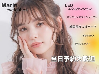 マリン 梅田店(Marin)の写真