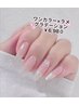 Hand★持ち込みデザイン・2本アート¥6,980