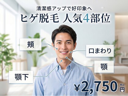 シエスタビューティラボの写真