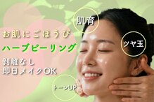 ブレア(Blair)