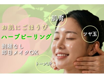 ブレア(Blair)の写真