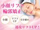 ココルアナ(COCO LUANA)の写真