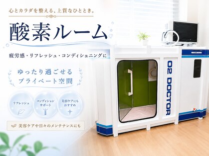 やわらぎ治療院の写真