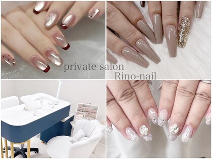 リノネイル(Rino-nail)の写真