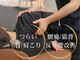 サニー(SUNNY)の写真