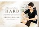 カイロプラクティックサロン ハーブ(HARB)の写真