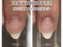 アイラッシュアンドネイル専門店 クラル 茅ヶ崎店(CURAR)/全メニューにウェットケア付き☆