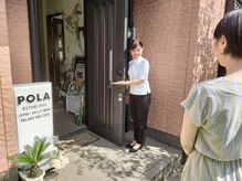 ポーラ エステサロン Sサフィニア新松戸店(POLA)/【当日の流れ】